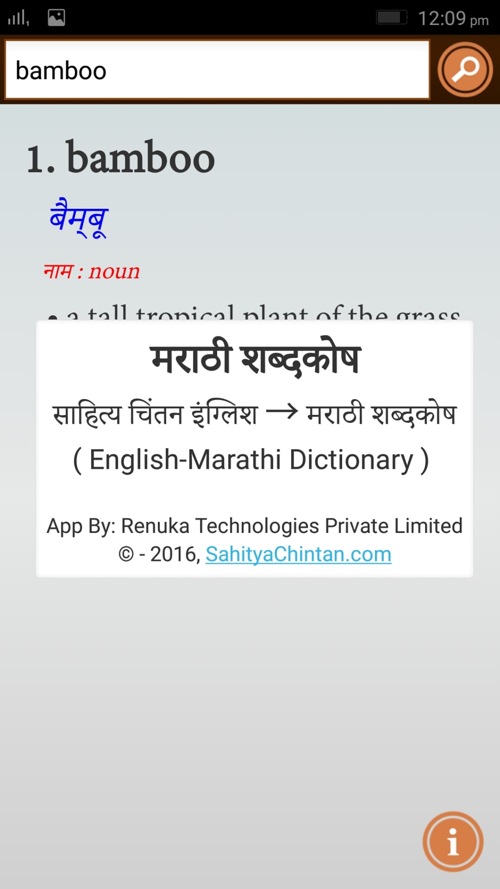Offline Dictionary App For Mac